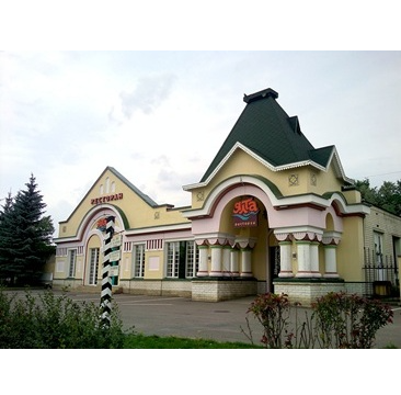Ресторан Ялта